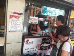 门面-鞠氏黑芝麻糊(水塔店)