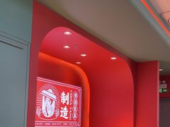 -避风塘(嘉兴八佰伴店)