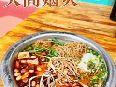 -老五鸡丝豆花面粉(瑞金北路68号院店)