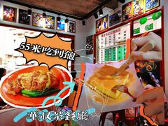 -華叔茶記