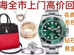 -恒一珠宝·回收黄金钻石奢侈品(灵岩南路店)