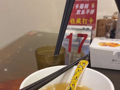 -一记面馆(易发店)