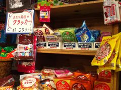 -台场一丁目商店街