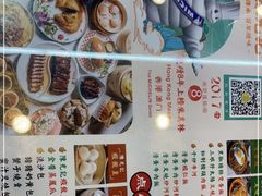 -澳门陈光记烧味饭店(万象城店)