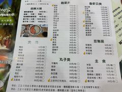 -老何家后安粉·糟粕醋海鲜火锅(三亚湾椰梦长廊店)