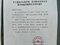 -奥林匹克体育中心游泳馆