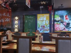 -呷哺呷哺 黄金牧场 (盛世天骄店)