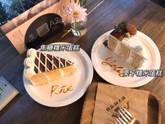 -野路甜点铺(松柏路店)