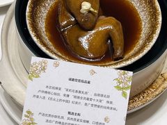 -酌宴府The China Club·广州万富希尔顿酒店(云城东路店)