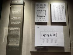 -上海体育博物馆