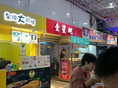 门面-泰龙城小吃街