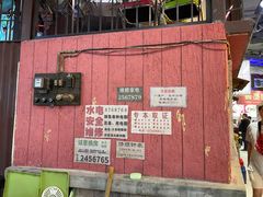 -CITY MART城市集市·里弄(北外滩来福士广场店)