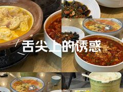 -小四川菜馆(托乐嘉店)