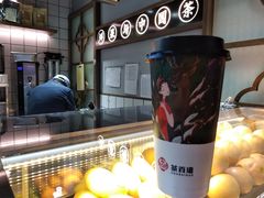 -茶百道(新城市广场店)