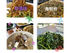 -鑫悦楼煎蟹·16年海鲜大排档