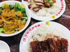 -陈光记烧腊店(罗保博士街店)