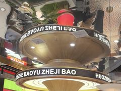 -火啫啫·粤式啫啫煲(南通首店)