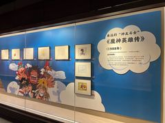 -湖州博物馆