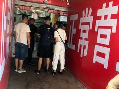 -上海鸡柳店(中街盛京大家庭店)