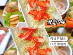 -椰小鸡·琼州糟粕醋(美兰缤纷城店)