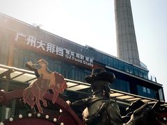 -MR.ROCKY洛奇先生·西餐&酒吧(琶醍店)