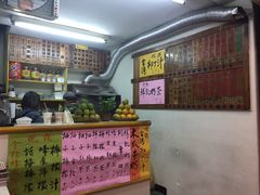 -芳林早餐