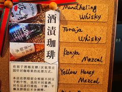 -RUMORS COFFEE ROASTERY鲁马滋咖啡(湖南路店)