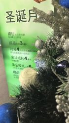 -威德钻石-克拉钻大本营(南京东路店)