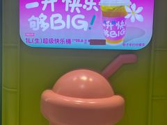 -gleeglee乐溢亦茶(合生汇店)