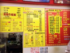 菜单-明呈黄鱼面馆(斜土路店)