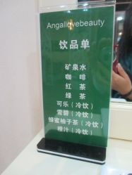 -So·So卡凡 
