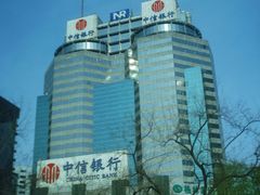 -中信银行(金融街支行)