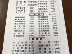 -聂记粤菜馆(鼓西路店)