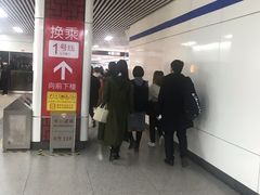 -大东门(地铁站)