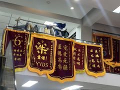 -联合动物医院(光谷诊疗中心)