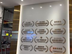 -陈记顺和潮汕牛肉火锅(番禺迎宾大道店)