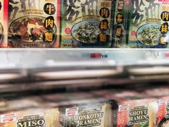 -金门超市