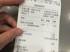-汉堡王(金鹰天地广场店)