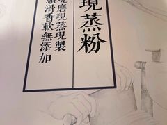 -小满手工粉(上海月星环球港店)