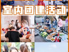 -沉浸北京·团建旅行·密室剧本杀·年会会议轰趴拓展