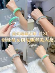 -官园珠宝城(富通大厦店)