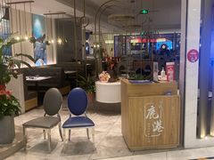 门面-鹿港小镇(悠唐店)