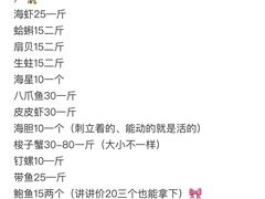 -渡海小渔村.老辈日照菜