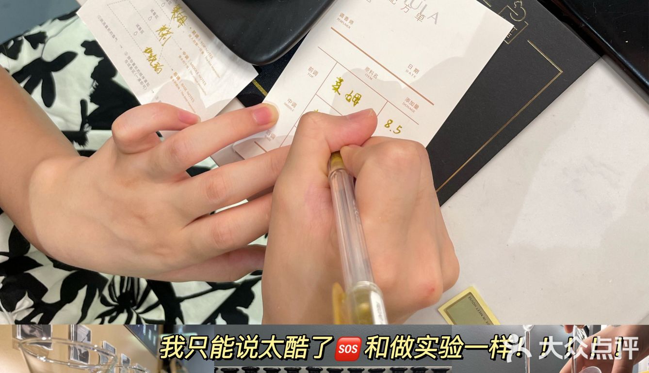 杭州探店|河坊街首家DIY香水 💕女孩都爱的专属感