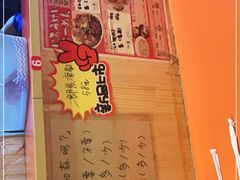 -拉面莊夢語＆中华料理八椿