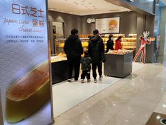 -面包新语(滨湖万达店)