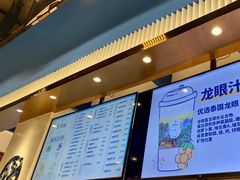 -野萃山·潮汕厚果汁(十亩地店)
