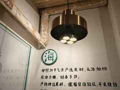 -南海底小海鲜·湘菜(鲁巷吴家湾店)