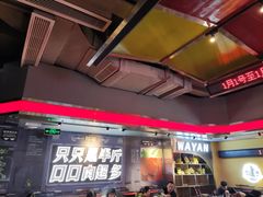 -蛙宴·美蛙火锅基地(万象城店)