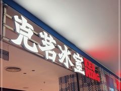 -伯友茶记(中华广场店)